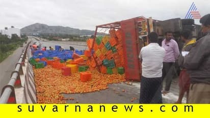 ಕೋಲಾರ : ಟೈರ್ ಸ್ಫೋಟಗೊಂಡು ಉರುಳಿದ ಲಾರಿ - ರಸ್ತೆ ಪಾಲಾದ ಟೊಮೆಟೊ