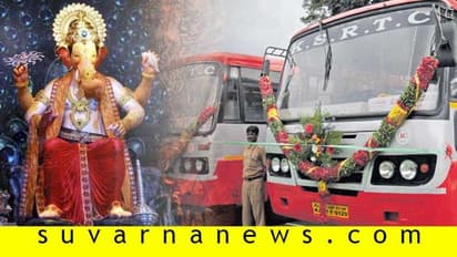 ಗೌರಿ ಗಣೇಶ್ ಹಬ್ಬದ ವಿಶೇಷ: KSRTCಯಿಂದ ಹೆಚ್ಚುವರಿ ಬಸ್, ರಿಯಾಯಿತಿಯೂ ಉಂಟು