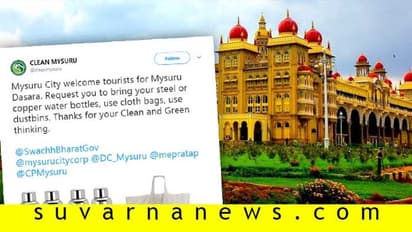 ಸ್ಟೀಲ್ ಬಾಟಲ್, ಬಟ್ಟೆ ಚೀಲವನ್ನೇ ಬಳಸಿ: ಪ್ರವಾಸಿಗರಿಗೆ 'ಕ್ಲೀನ್ ಮೈಸೂರು' ಮನವಿ