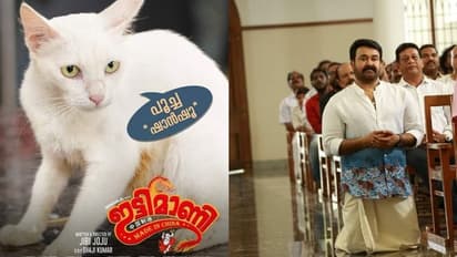 ഇങ്ങനെയൊരു ക്യാരക്റ്റർ പോസ്റ്റർ ഇതാദ്യം; 'ഷാൻഷൂ'വിനെ പരിചയപ്പെടുത്തി മോഹൻലാൽ