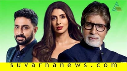 ನುಡಿದಂತೆ ನಡೆದ ಬಿಗ್-ಬಿ; ಮಗ-ಮಗಳಿಗೆ ಆಸ್ತಿ ಸಮಪಾಲು