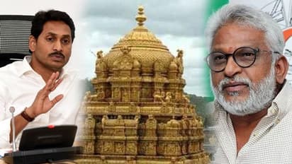 టీటీడీ కీలక నిర్ణయం: డిపాజిట్లన్నీ ఆ బ్యాంకుల్లోనే...