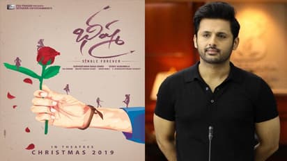 స్పీడ్ పెంచిన భీష్మ.. త్వరలో టీజర్ ప్లానింగ్?