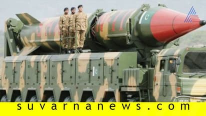 ಇಂದು ಪಾಕ್ನಿಂದ ಕ್ಷಿಪಣಿ ಪರೀಕ್ಷೆ?