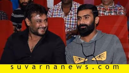 ‘ಪರಿಮಳ ಲಾಡ್ಜ್’ ಸಲಿಂಗಕಾಮಿಗಳೊಂದಿಗೆ ಕೈ ಜೋಡಿಸಿದ ದರ್ಶನ್!