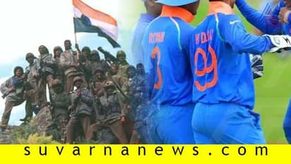 ಅಪ್ಪ ಕಾರ್ಗಿಲ್ ಯುದ್ಧ ಜಯಿಸಿದ ಸೈನಿಕ; ಮಗ ಟೀಂ ಇಂಡಿಯಾ ನಾಯಕ!