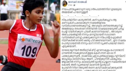 ഈ ഇത്തിരിക്കോളം ഡ്രസ്സിട്ട് പബ്ലിക്കായി നിൽക്കണ ഇവരെയൊക്കെ ആര് കെട്ടാനാണ്...; ഇന്നത്തെ ന്യൂജെൻ ചിന്താഗതി ഇങ്ങനെയൊക്കെയാണോ, ആ അമ്മ പറയുന്നതിങ്ങനെ...