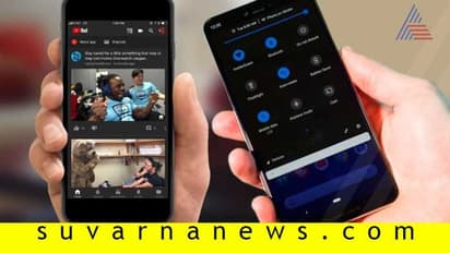 ಸ್ಕ್ರೀನ್ ನೋಡಿ ನೋಡಿ ಕಣ್ಣಿಗೆ ಆಯಾಸ? ನಿಮ್ಮ ಮೊಬೈಲ್‌ನಲ್ಲೇ ಇದೆ ಪರಿಹಾರ!