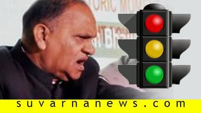 ತಾನೇ ಜಾರಿಗೆ ತಂದ ಟ್ರಾಫಿಕ್ ವ್ಯವಸ್ಥೆಗೆ ದಂಡ ತೆತ್ತ ಸಚಿವ!