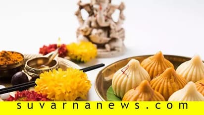 ಕಡುಬು, ಲಾಡು, ಮೋದಕ... ಮಾಡಿ ತಂದೆ ವಿನಾಯಕ!