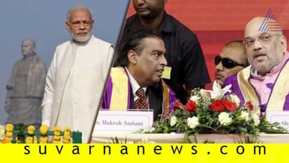 ನಿಜವಾದ ಅರ್ಥದಲ್ಲಿ ಅಮಿತ್ ಶಾ ಭಾರತದ ಉಕ್ಕಿನ ಮನುಷ್ಯ: ಮುಕೇಶ್ ಅಂಬಾನಿ