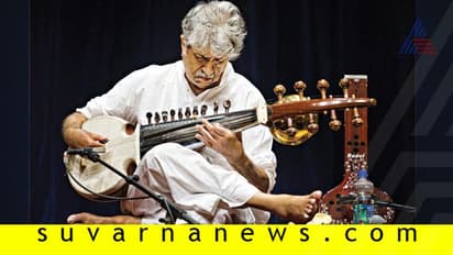 ಸರೋದ್‌ ವಾದಕ ಪಂಡಿತ್‌ ರಾಜೀವ್‌ ತಾರಾನಾಥರಿಗೆ ಅಭಿನಂದನೆ!