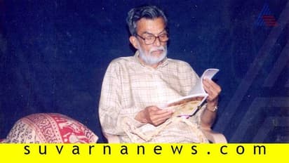 ನಟನ ರಂಗದಲ್ಲಿ 'ಕಾರಂತ ನಮನ'; ಬನ್ನಿ ವೀಕ್ಷಿಸಿ!