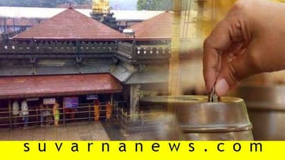 ಆದಾಯ ಸೋರಿಕೆ ತಡೆಯಲು ರಾಜ್ಯದ ದೇವಾಲಯಗಳಲ್ಲಿ ‘ಇ-ಹುಂಡಿ’!