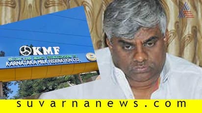 ಮಂಡಿಯೂರಿದ ರೇವಣ್ಣ: 15 ವರ್ಷದ KMF ಪಾರುಪತ್ಯಕ್ಕೆ ಗ್ರಹಣ!