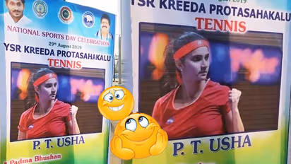 When Sania Mirza turned PT Usha to run and win the game!