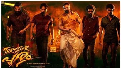 ജയസൂര്യ നായകനാകുന്ന തൃശൂര് പൂരം, ക്യാരക്ടര് പോസ്റ്റര് പുറത്തുവിട്ടു