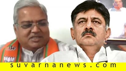 'ಗುಜರಾತ್ ಶಾಸಕರನ್ನು ಡಿಕೆಶಿ ಯಾಕೆ ರಕ್ಷಣೆ ಮಾಡ್ಬೇಕಿತ್ತು?, ಉಪ್ಪು ತಿಂದವ್ರು ನೀರು ಕುಡಿಯಲೇಬೇಕು'