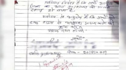 सविनय निवेदन है कि मेरा निधन हो गया है, प्रार्थी को अवकाश प्रदान करें