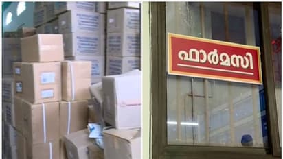 കുടിശ്ശിക നല്കാത്തതിനെതിരെ മരുന്ന് കമ്പനികള്; സര്ക്കാര് ആശുപത്രികളിലെ സൗജന്യ മരുന്ന് വിതരണം പ്രതിസന്ധിയിലേക്ക്