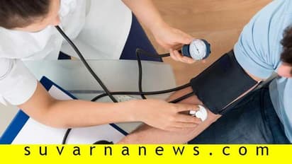 ನಿಮಗೆ ಹೈ ಬಿಪಿ ಇದ್ಯೋ, ಇಲ್ವೋ ಗೊತ್ತಿಲ್ಲ, ಆದ್ರೂ ಇದನ್ನೊಮ್ಮೆ ಓದ್ಬಿಡಿ