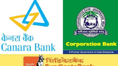 ಕುಡ್ಲದಲ್ಲಿ ಬ್ಯಾಂಕಿಗೂ-ಬ್ಯಾಂಕಿಗೂ ಮದುವೆ..!