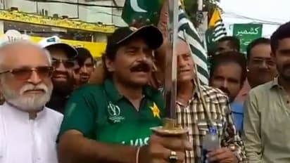 ఆర్టికల్ 370 రద్దు... పాక్ మాజీ క్రికెటర్ వివాదాస్పద కామెంట్స్