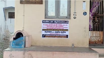 எச்.ராஜாவை ஊருக்குள் விடாமல் விரட்டியடித்த கிராம மக்கள் ! மத வெறியை தூண்டுகிறார் என குற்றச்சாட்டு !!