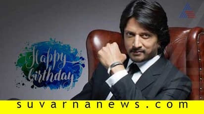 ಕಿಚ್ಚನ ಬರ್ತಡೇಯನ್ನು ಸಾರ್ಥಕಗೊಳಿಸುತ್ತಿದ್ದಾರೆ ಅಭಿಮಾನಿಗಳು!