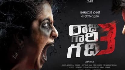 చిన్నారి పెళ్లి కూతురు.. హారర్ లుక్