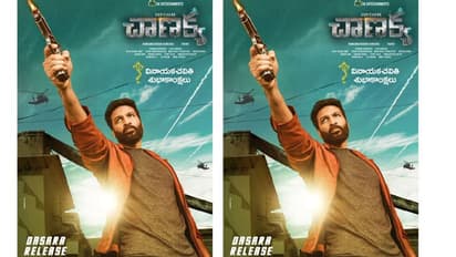 'చాణక్య' కొత్త పోస్టర్.. దసరాకి రిలీజ్!