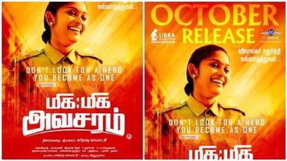 ’மிக மிக அவசரம்’பட நாயகி பிரியங்காவை நேரில் சந்தித்த தமிழக அமைச்சர்...