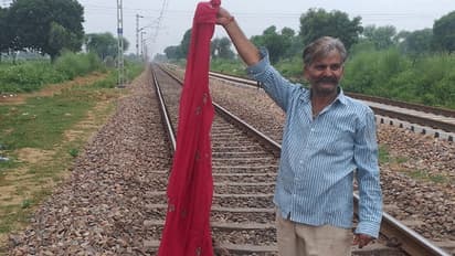 फरिश्ताा बनकर आए इस ग्रामीण ने बचाई सैकड़ों लोगों की जान, लाल कपड़ा लेकर आधे घंटे तक पटरी पर दौड़ता रहा