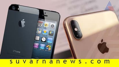 ಮೊಬೈಲ್ ಪ್ರಿಯರಿಗೆ ಸಿಹಿ ಸುದ್ದಿ; ಇನ್ಮುಂದೆ ಆ್ಯಪಲ್ ಫೋನ್ ಖರೀದಿ ಸುಲಭ!