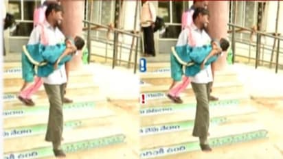 అంబులెన్స్‌కు డబ్బుల్లేక.. చేతులపైనే బిడ్డ శవాన్ని మోసుకెళ్లిన తండ్రి