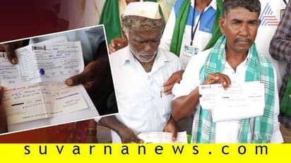 ವಿಜಯಪುರ: ನೆರೆ ಪರಿಹಾರದ ಚೆಕ್ ವಾಪಸ್ ಕೊಟ್ಟ ಬ್ಯಾಂಕ್