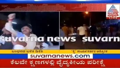 ಥ್ಯಾಂಕ್ಸ್ ಬಿಜೆಪಿ ಫ್ರೆಂಡ್ಸ್... ಬಂಧನದ ನಂತರ ಡಿಕೆಶಿ ಮೊದಲ ಮಾತು!