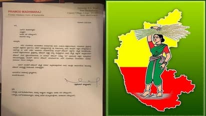 ಜೆಡಿಎಸ್ಗೆ ರಾಜೀನಾಮೆ ನೀಡಿದ ಮಾಜಿ ಸಚಿವ