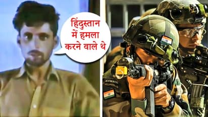 आर्मी ने पकड़े PAK के 2 आतंकी, उन्होंने कबूला-'पाकिस्तान ने की घुसपैठ में मदद, हम हमला करने वाले थे'