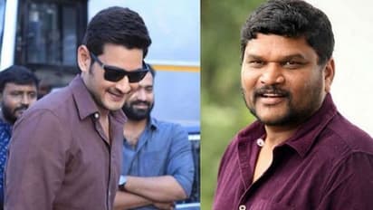 పరశురాంతో మహేష్ బాబు ఫిక్స్.. మరో భారీ ప్రాజెక్ట్ రెడీ!