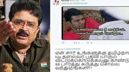 பதவி கிடைக்காததால் ட்விட்டர் பக்கம் போன எஸ்.வி சேகர்... வளைச்சு வளைச்சு வெச்சு செய்யும் கவின், லாஸ்லியா ஆர்மி!!