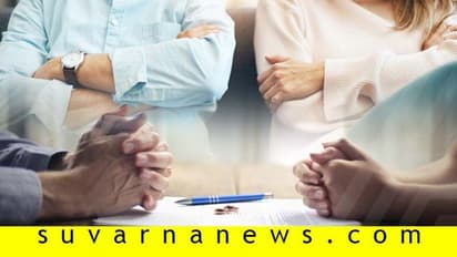 ದಾಂಪತ್ಯದಲ್ಲಿ ಕಿರಿ ಕಿರಿ: ಡಿವೋರ್ಸ್ಗೆ ದಾರಿ!