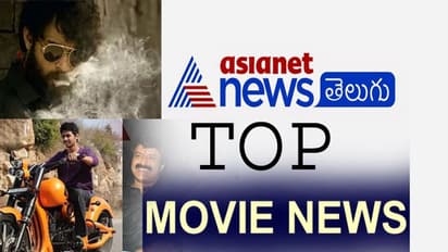 టాప్ మూవీ న్యూస్: సాహూ కలెక్షన్స్ -సైరా రికార్డ్, యూవీ క్రియేషన్స్ రిస్క్