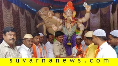 ಚಿನ್ನದ ನಾಡಿನಲ್ಲಿ ಹಿಂದು-ಮುಸ್ಲಿಮರ ಸಾಮರಸ್ಯ ಮೂಡಿಸಿದ ವಿಘ್ನನಿವಾರಕ