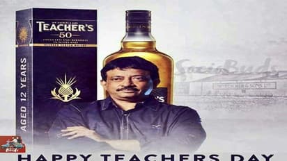 టీచర్లంతా ఈ విస్కీ తాగండి.. రాంగోపాల్ వర్మ సంచలన వ్యాఖ్యలు!