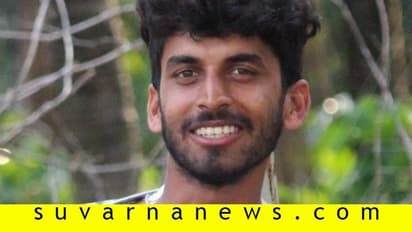ದಾರಿಲಿ ಸಿಕ್ಕ ಚಿನ್ನ, ಹಣ ಮಾಲೀಕರಿಗೆ ಹಿಂದಿರುಗಿಸಿದ ಕೊಡಗಿನ ಯುವಕ