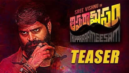 'ఆ వ్యసనానికి నేనూ బానిసనే..' 'తిప్పరామీసం' టీజర్!