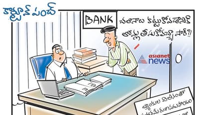 కార్టూన్ పంచ్