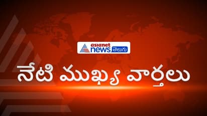 ఫిరాయింపులపై బాబు సంచలనం: మరిన్ని వార్తలు