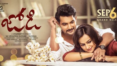 ఆది ‘జోడి’మూవీ రివ్యూ!